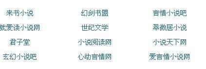 深入了解 给个网站好人有好报2025